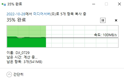 아이피타임 나스400 고성능 NAS 서버