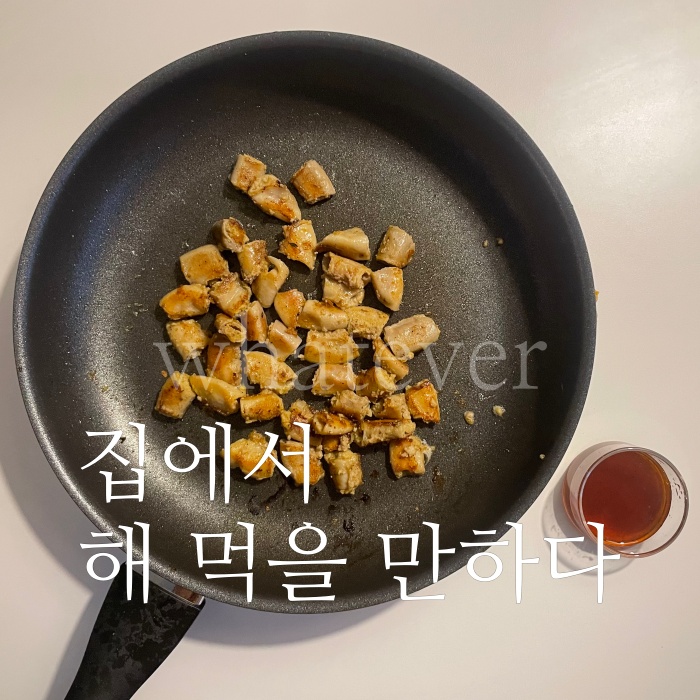 냉동 소곱창 제품 구매 후기 썸네일