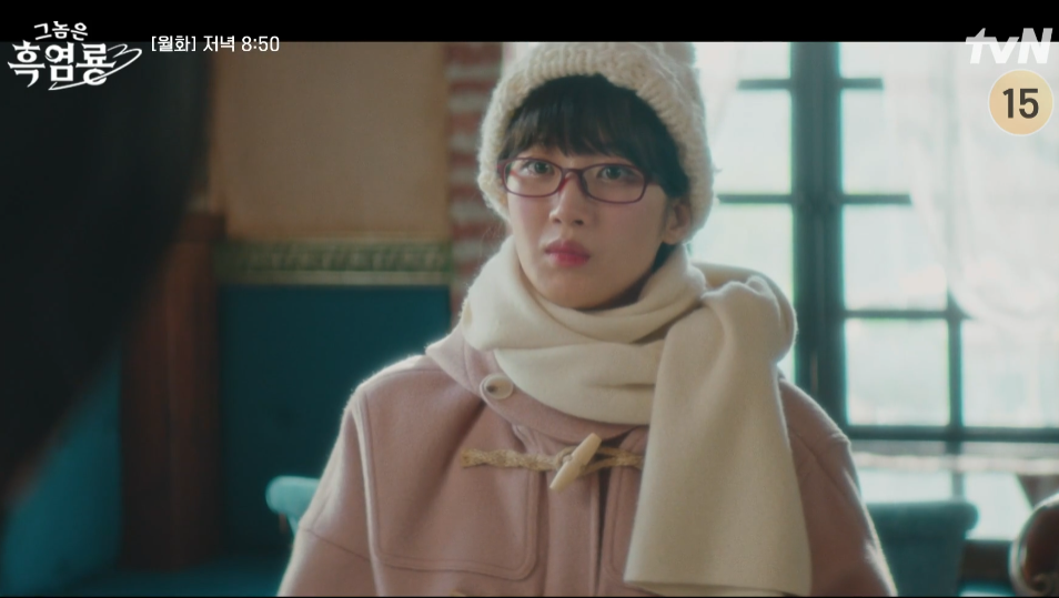 그놈은 흑염룡 등장인물