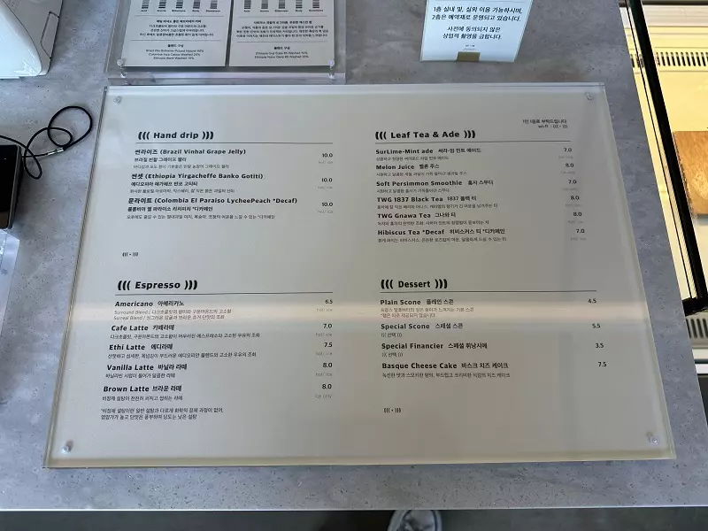 남양주 카페 써라운드 메뉴