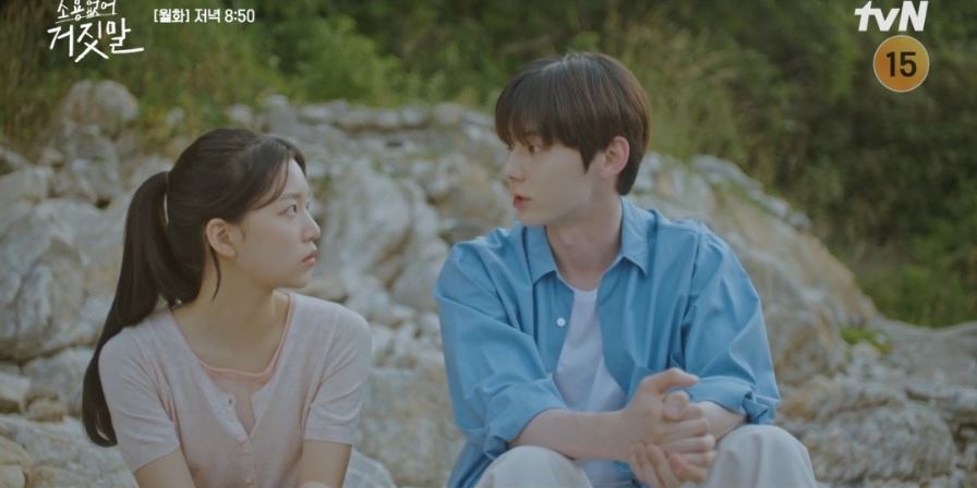 소용없어거짓말_9회