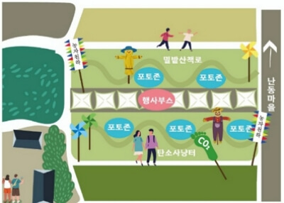 2024 구례 밀 한마당 축제 기본 정보, 프로그램