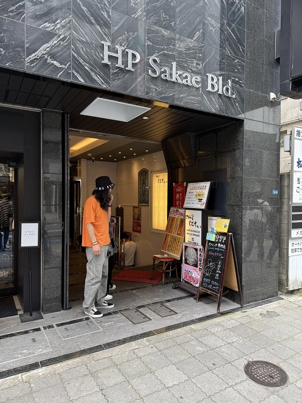 나고야 라무치이 입구