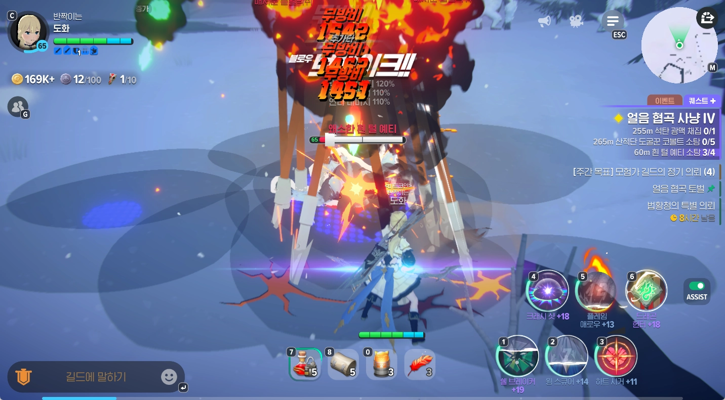 마비노기 모바일 장궁병 공략