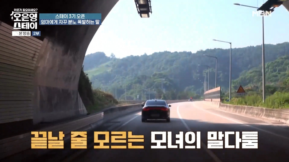 방송 보면서 처음으로 엄마 원망하는 딸이 이해감.jpg | 인스티즈