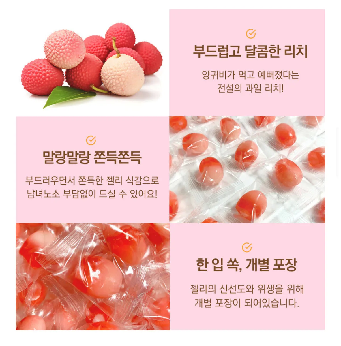 열대 과일 리치 건강 기능_5