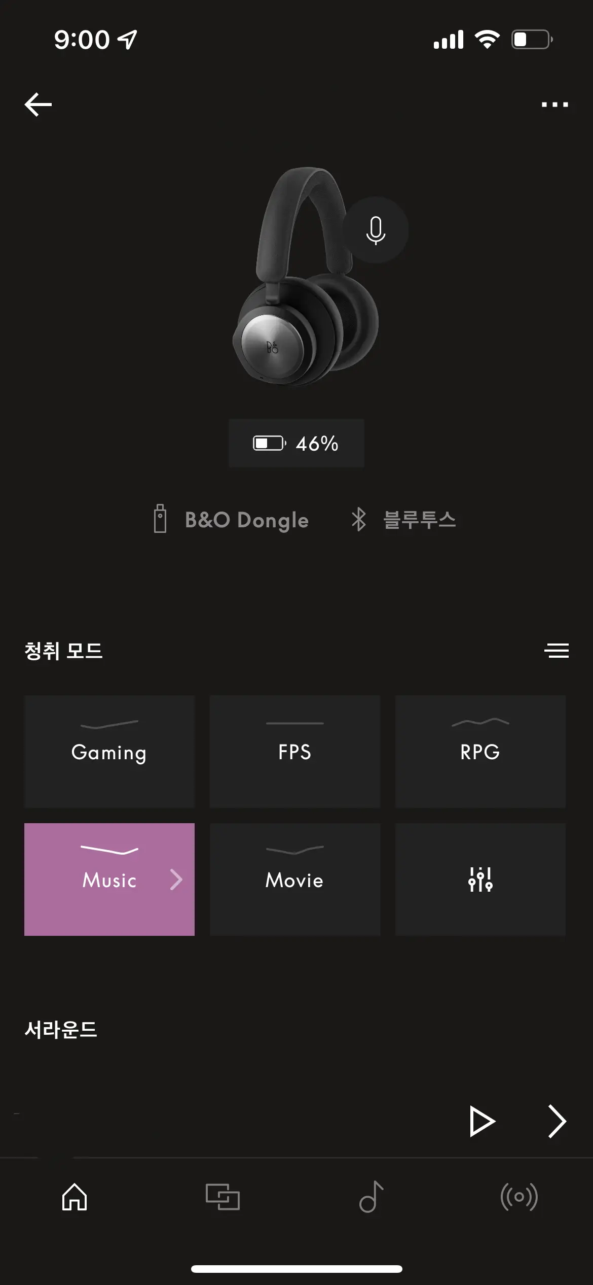 뱅앤올룹슨 베오플레이 포탈 리뷰