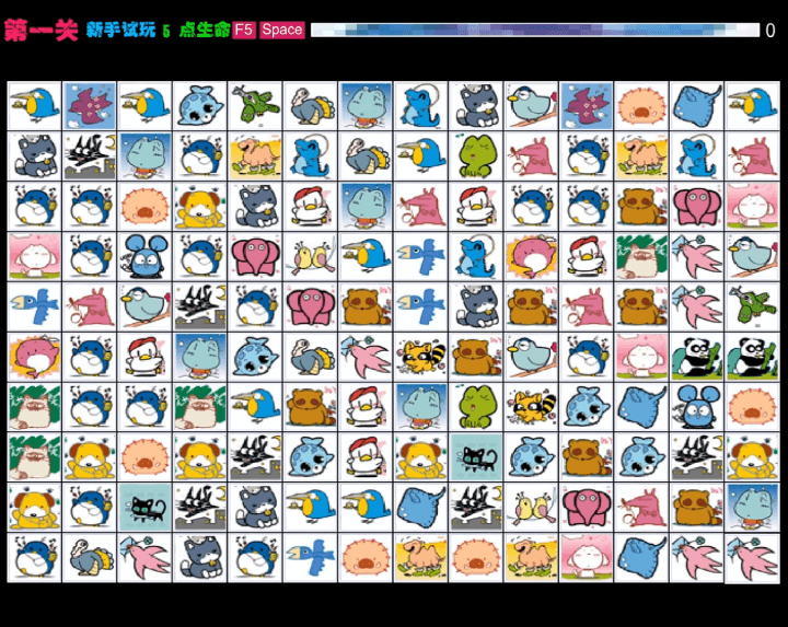 동물-마작-플래시게임-시작-화면