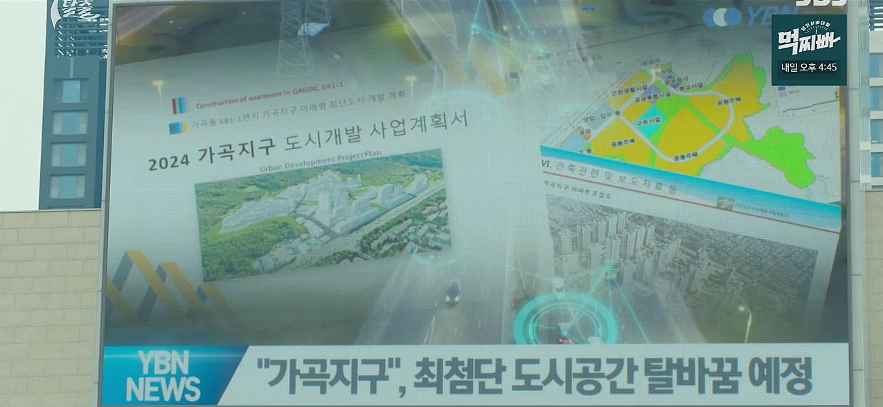 7인의탈출_8회