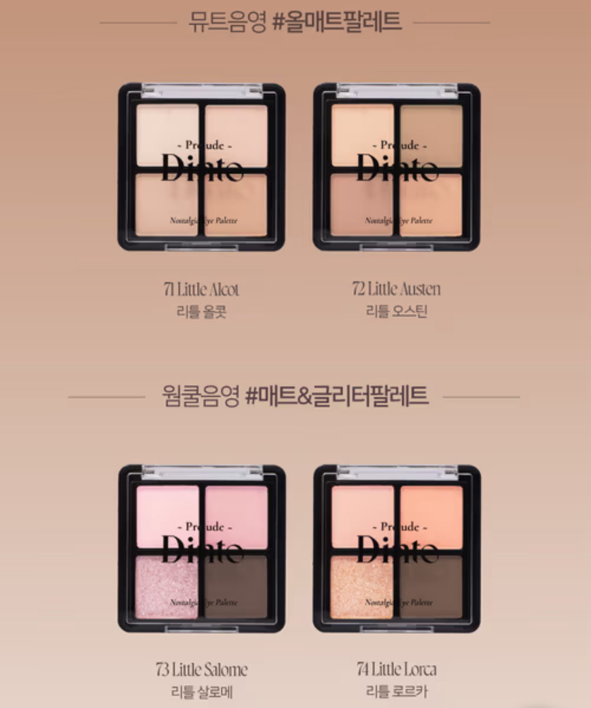 다이소딘토