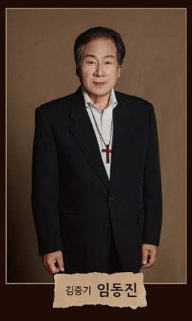 누가 이 사람을 모르시나요 성남 출연진 캐스팅&#44; 기본 정보&#44; 원곡