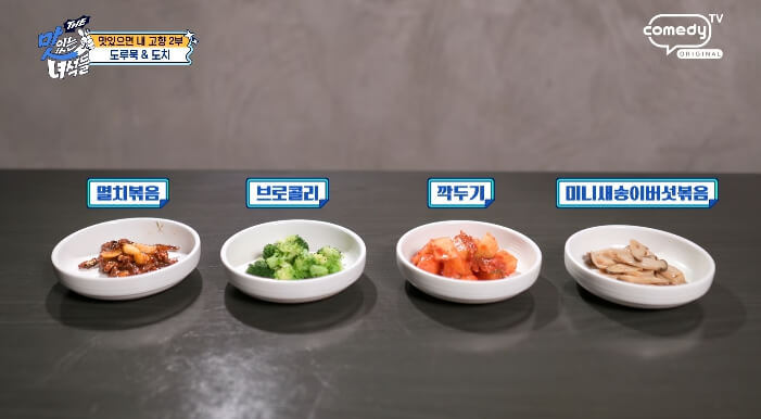 서초구-강릉음식점