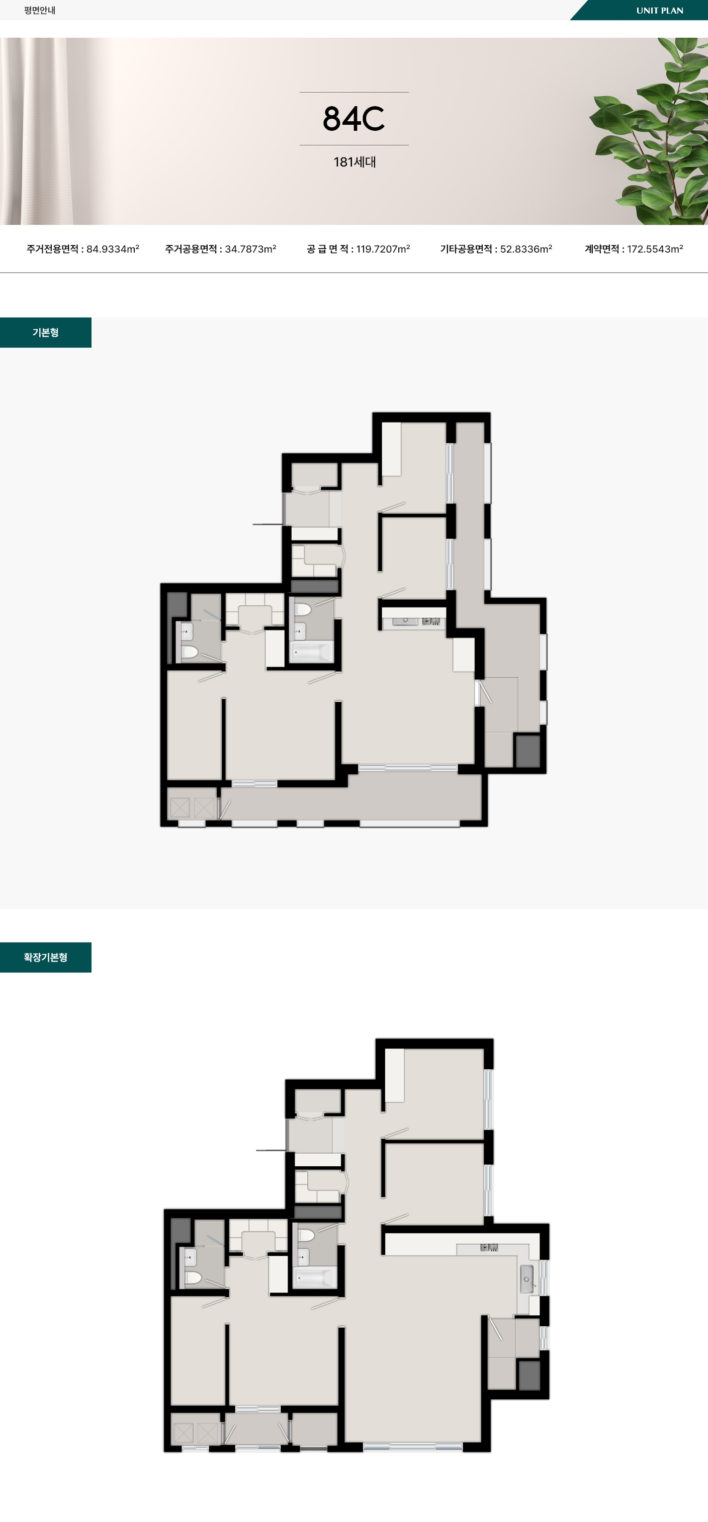 에코델타시티푸르지오트레파크-22