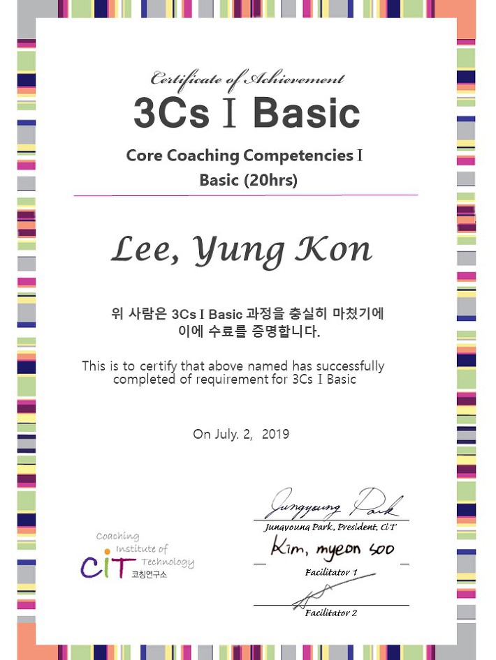 3Cs-베이직과정-CiT
