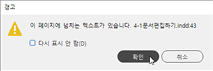 책만들기18