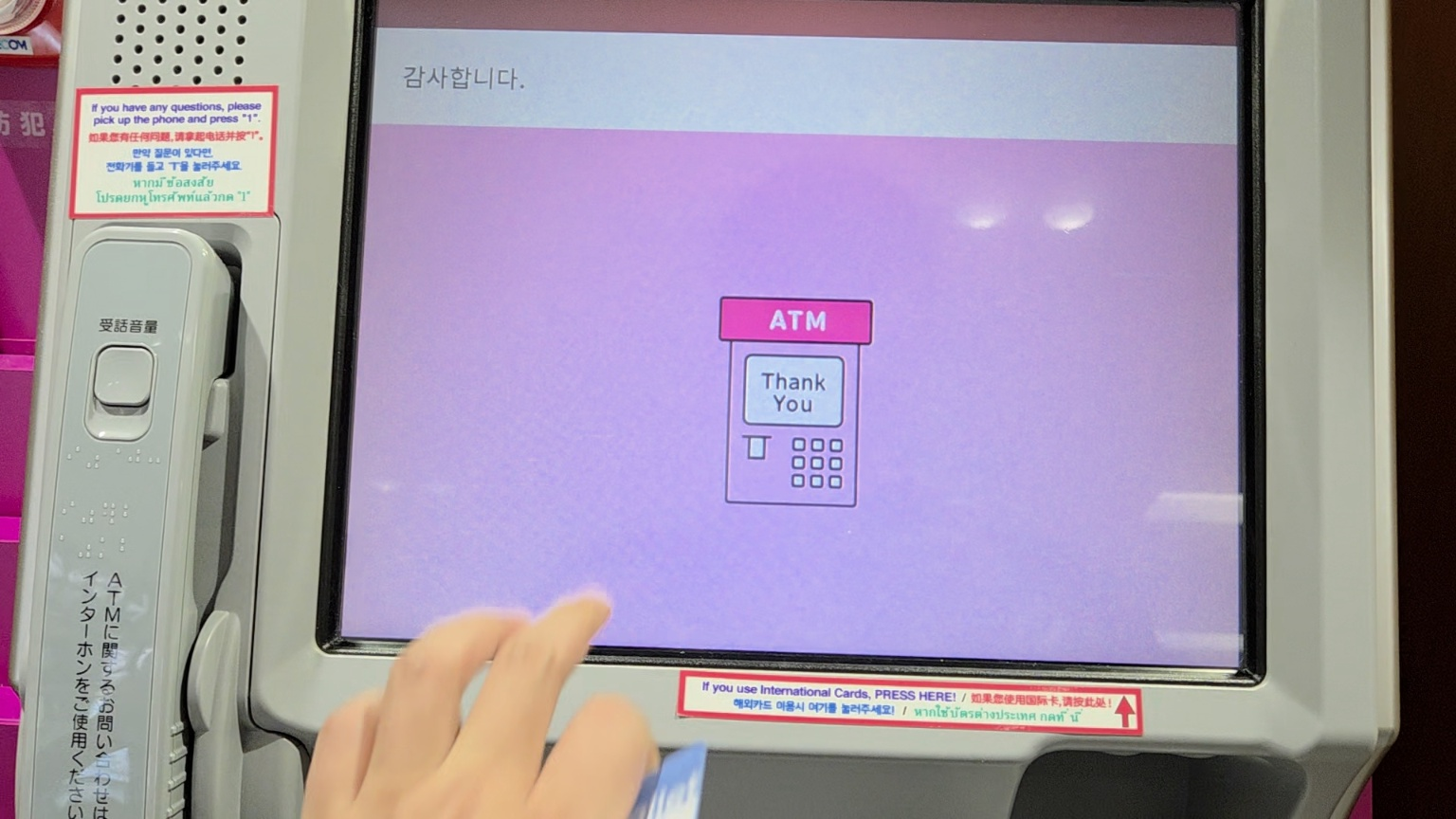 #나고야공항환전하는법 #나고야환전하기 #나고야트러블월렛환전 #나고야공항환전 #나고야공항트러블월렛환전 #나고야공항엔화환전 #트러블월렛환전하는법