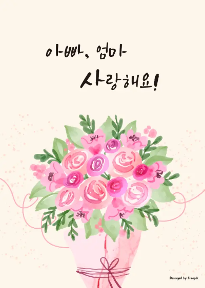 어버이날-이미지-1