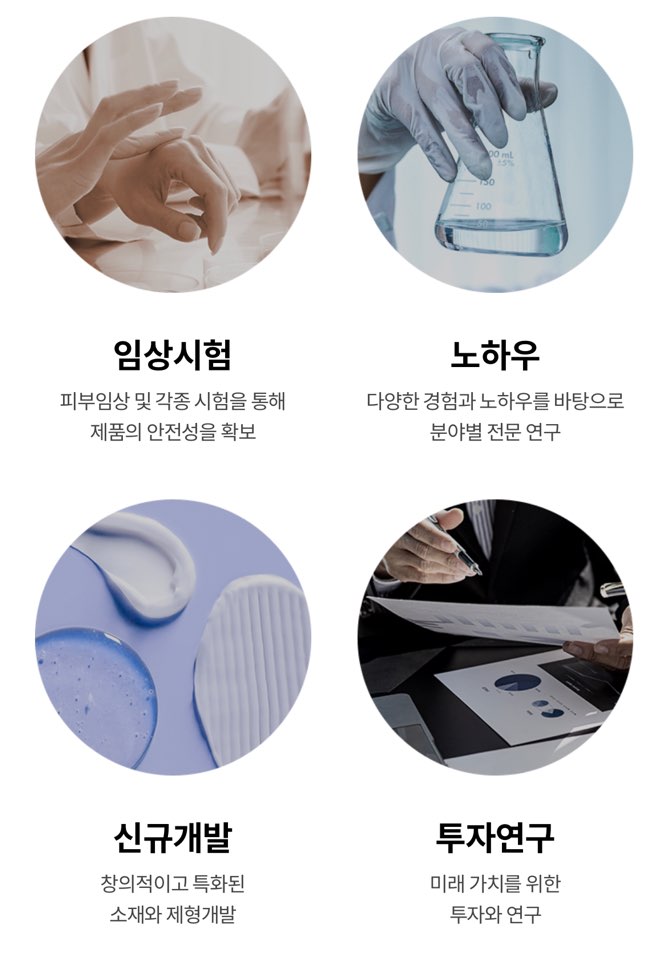 뷰티스킨 공모주