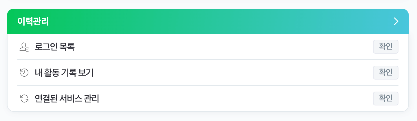 티몬 위메프 탈퇴방법: 개인정보 안팔리는 정확한 탈퇴방법
