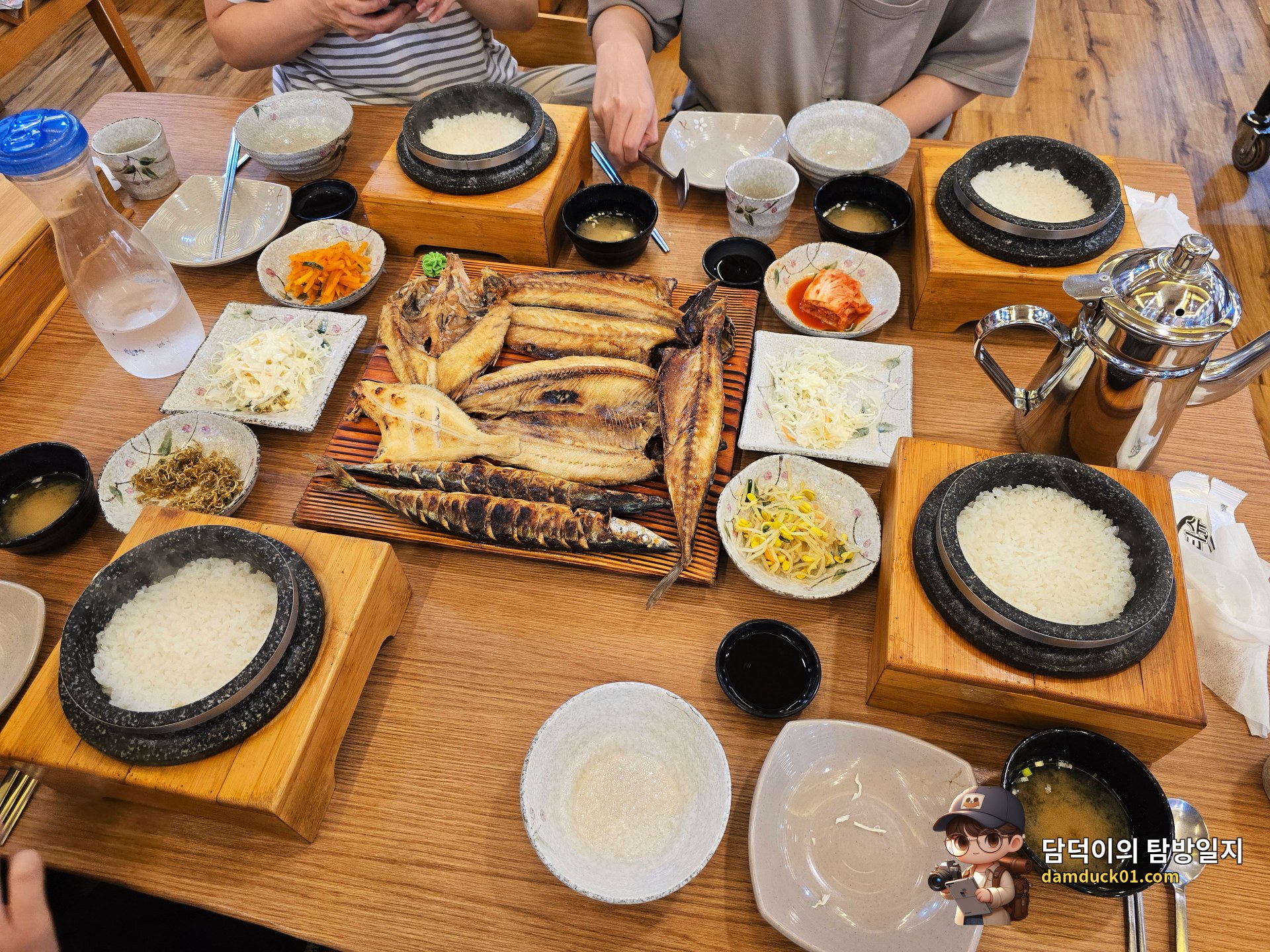 모둠 생선구이