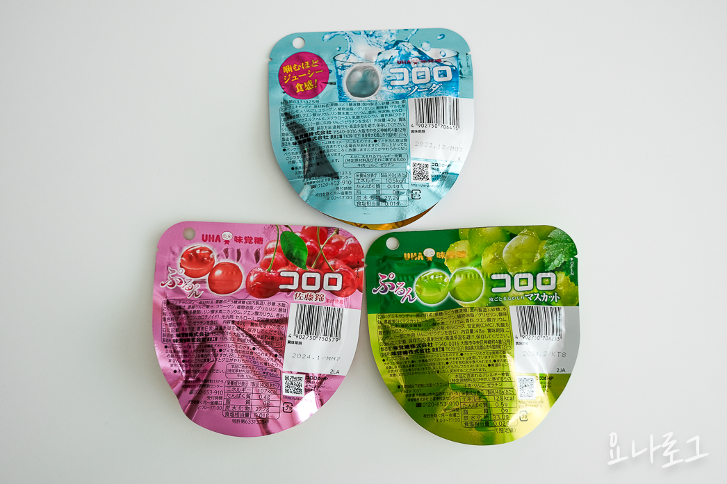 일본여행 도쿄여행 일본간식 도쿄쇼핑 도쿄쇼핑리스트 일본쇼핑리스트 일본편의점 일본과자 돈키호테 돈키호테쇼핑 돈키호테쇼핑리스트 도쿄 도쿄돈키호테 일본추천간식 도쿄여행준비 일본여행준비 코로로 코로로젤리 일본젤리