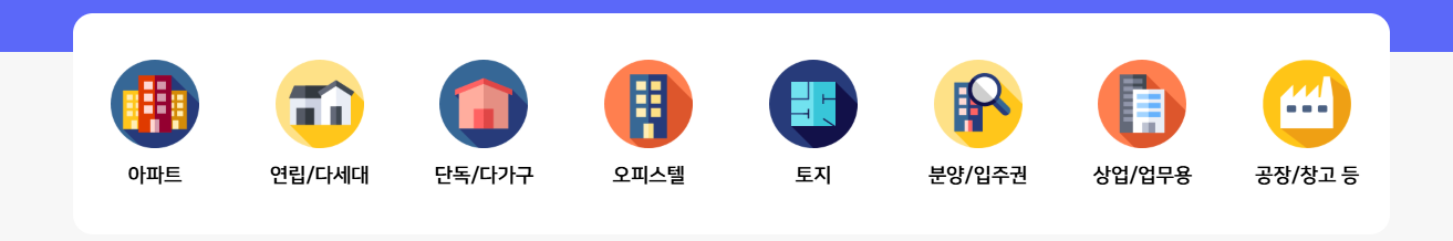 아파트 실거래가 조회