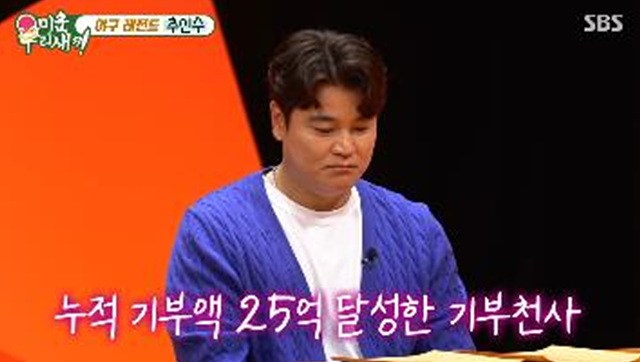 추신수 은퇴 이유와 커리어 총정리 MLB 직행의 전설