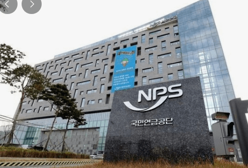 국민연금 예상 수령액 조회 알아보기