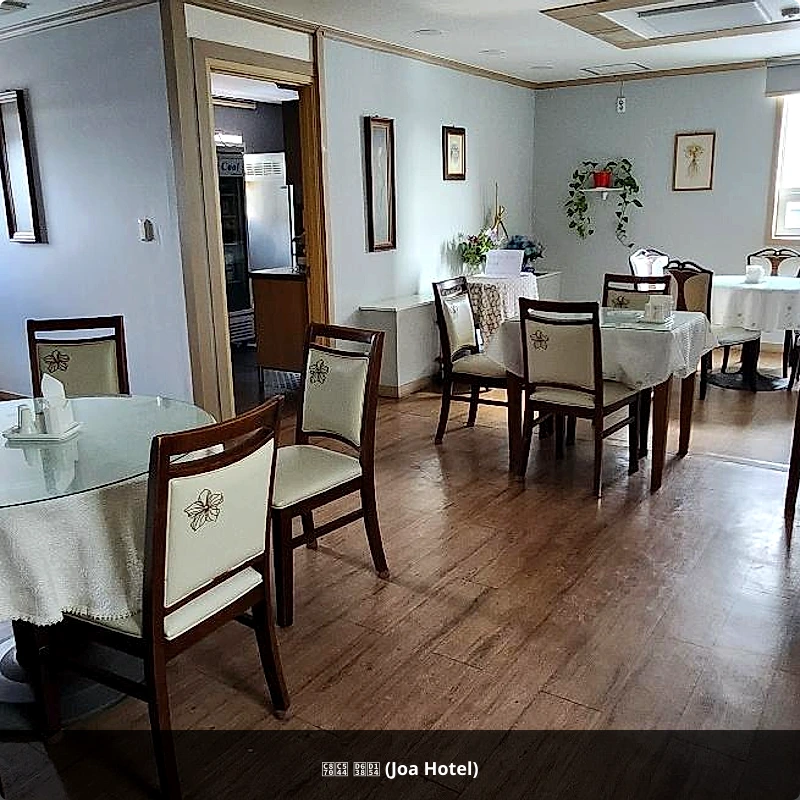 조아 호텔 (Joa Hotel)_5