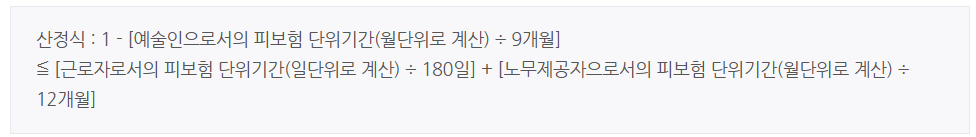 실업급여7
