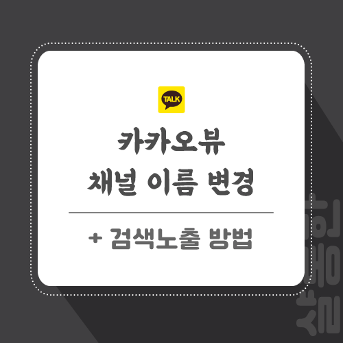 오늘-글-제목-썸네일