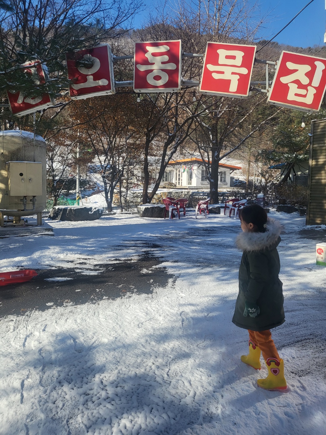 청주 묵집(묵밥)&amp;#44; 월오동 묵집