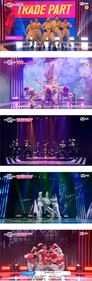 스걸파5화