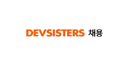 데브시스터즈