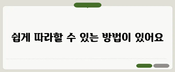두통 없애는법 간단한 생활 팁