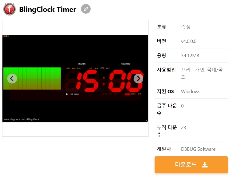 BlingClock-Timer