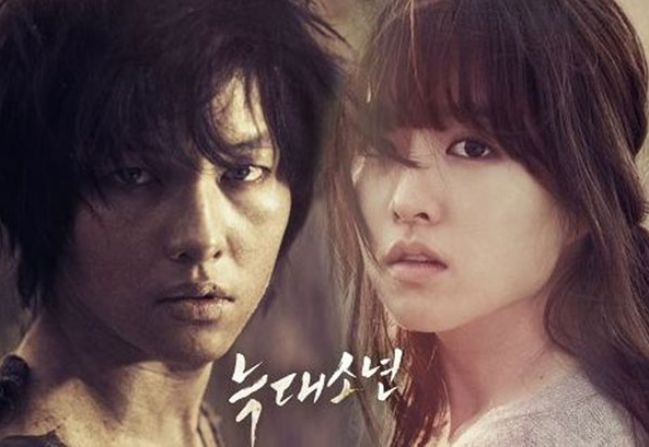 영화 '늑대소년'