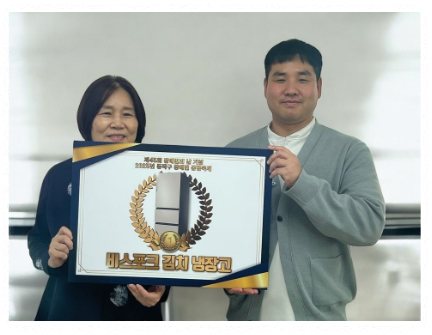 수상자와 동작지회장의 기념사진 모습