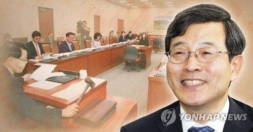 대법원 양형위원회