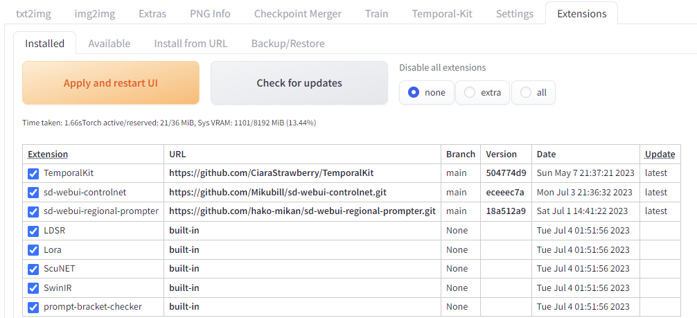 ControlNet 업데이트 완료