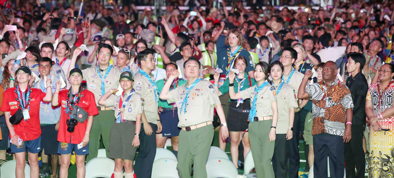 세계스카우트잼버리
