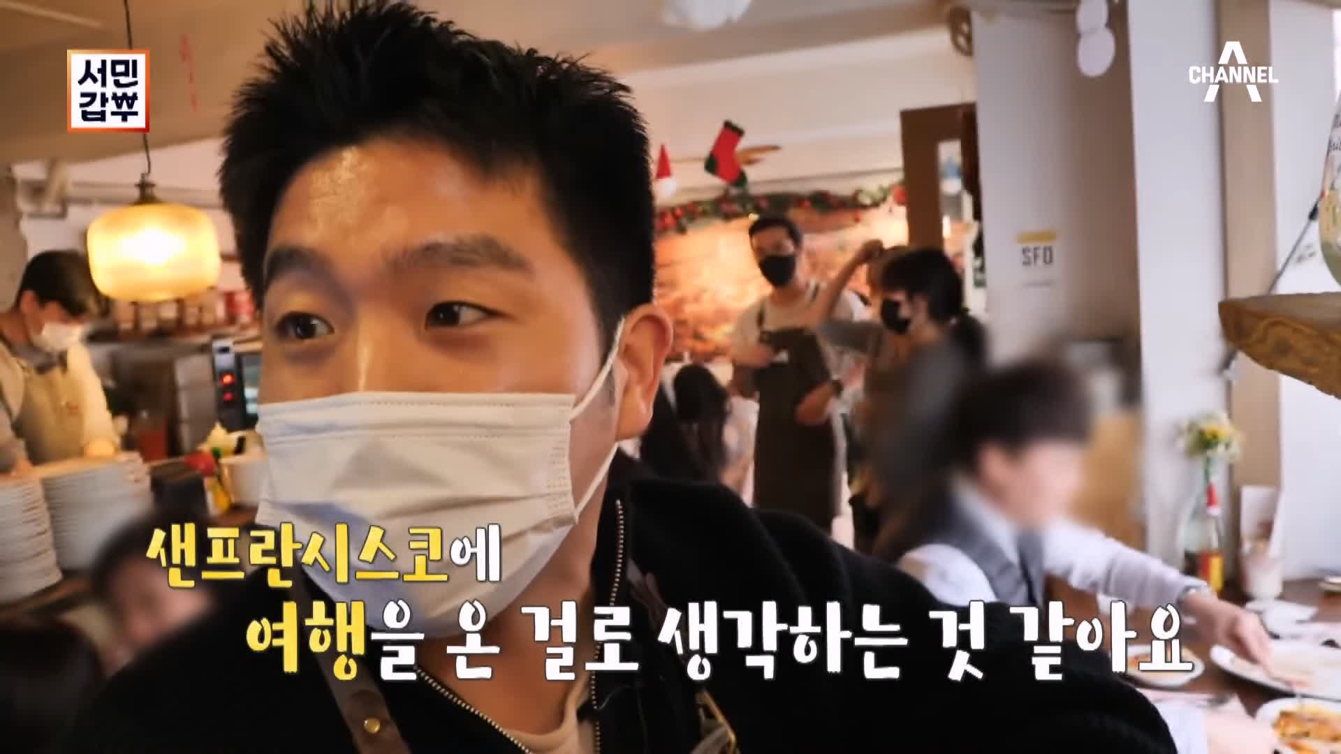 서민갑부 라자냐 잠봉 파스타 토시살 스테이크 먹물 낙지 리소토 용산 삼각지역 용리단길 맛집 미슐랭 3스타 출신 샌프란시스코 연 매출 60억 원 김훈 방송 정보