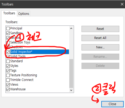 스케치업 루비