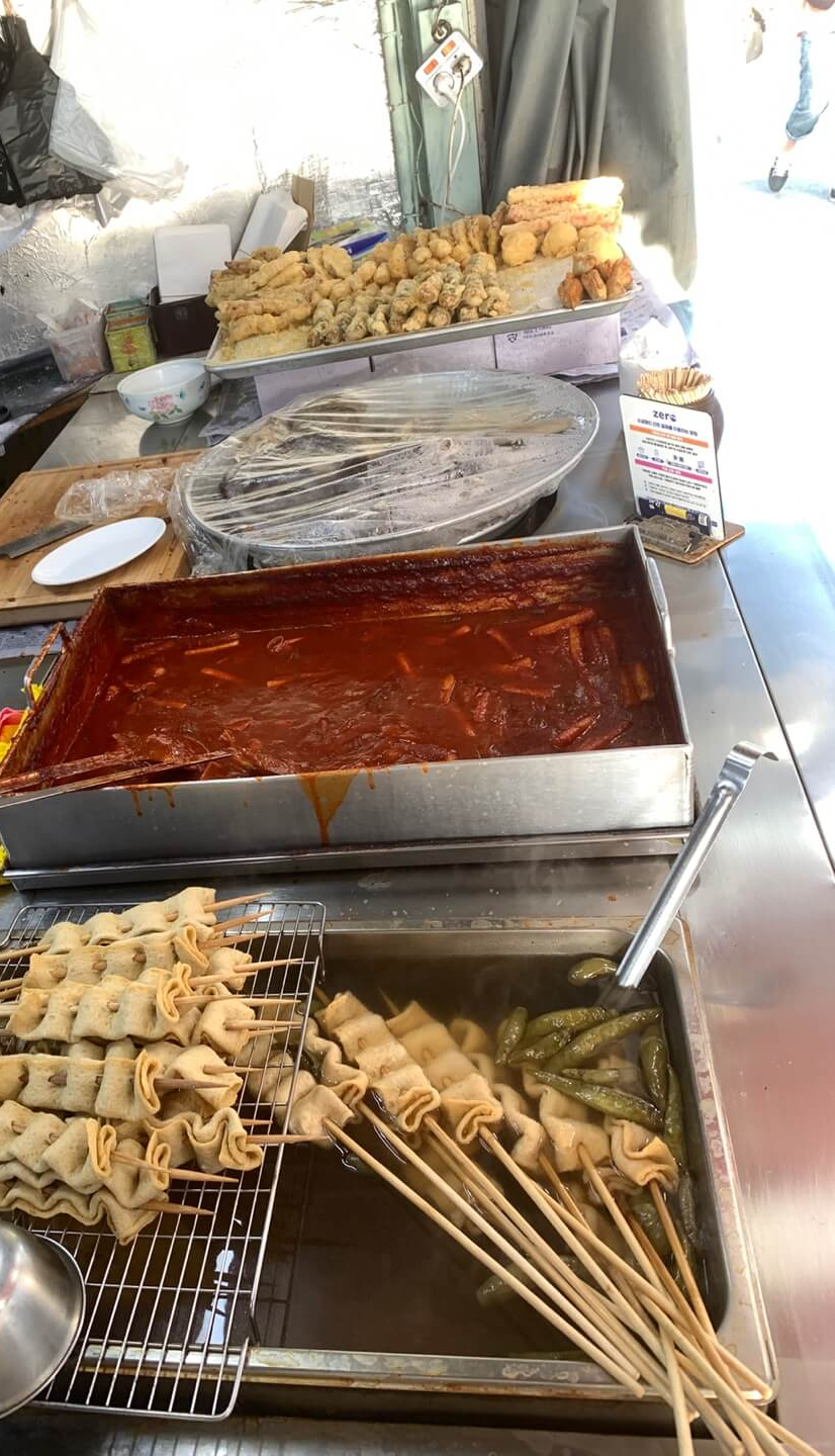 떢볶이