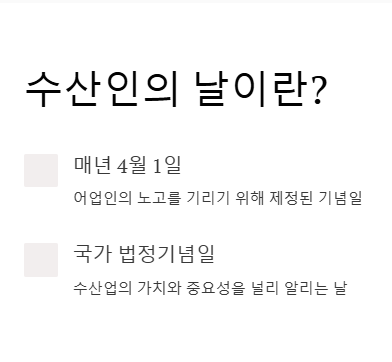 온누리상품권 환급