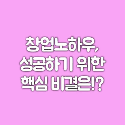 노후준비는 현역이 있는 것