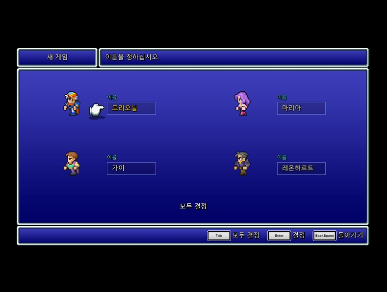 파이널판타지2픽셀리마스터