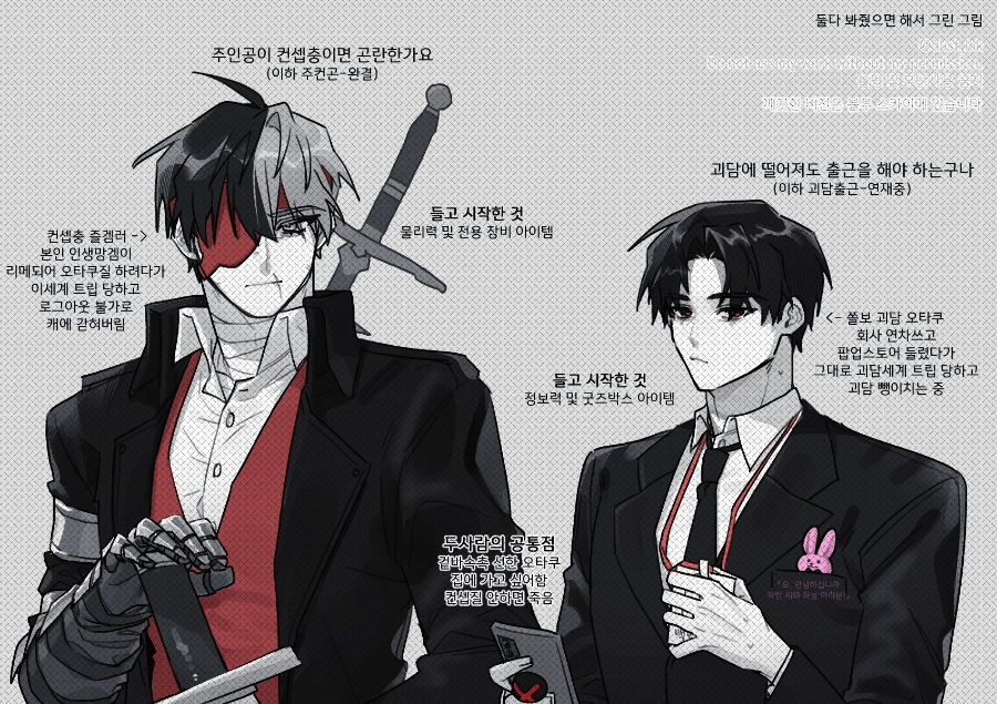 괴담출근 팝업스토어