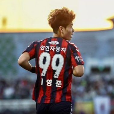 이영준 축구선수 황선홍 8강