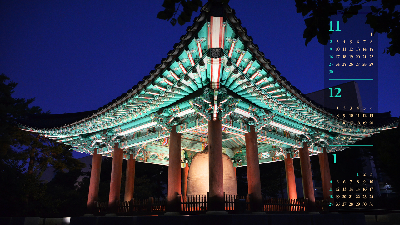 12 보신각 종 B - 2025년12월 달력배경화면